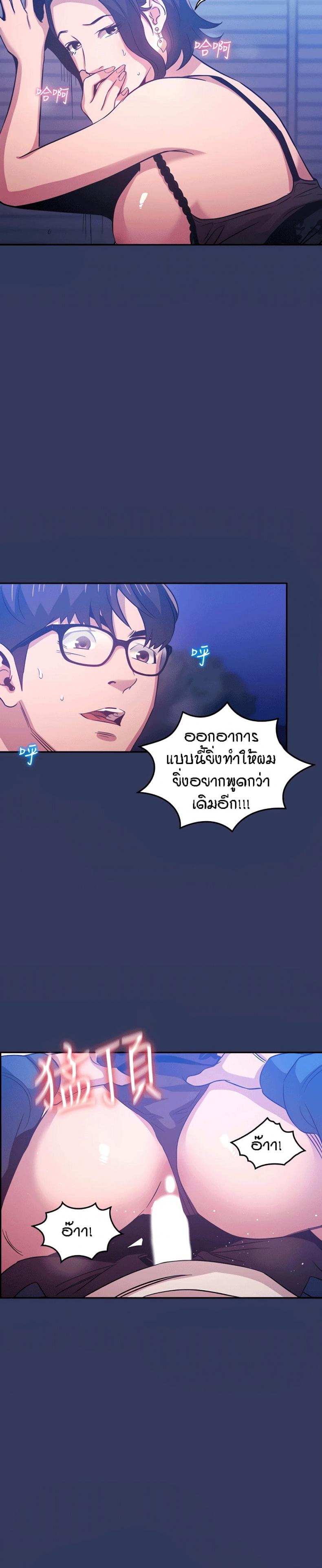 page-2