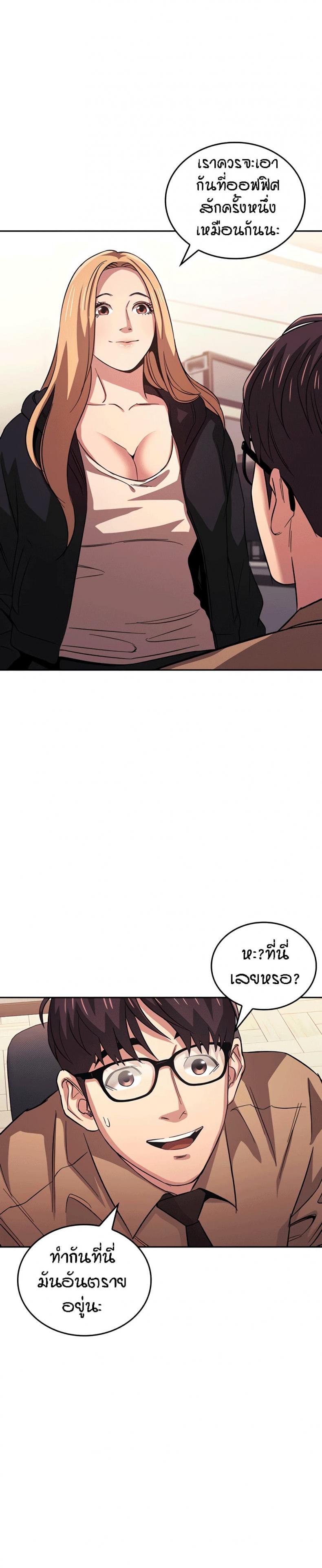 page-24