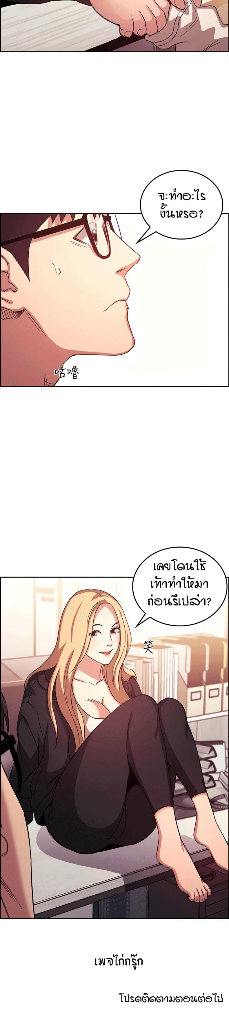 page-26