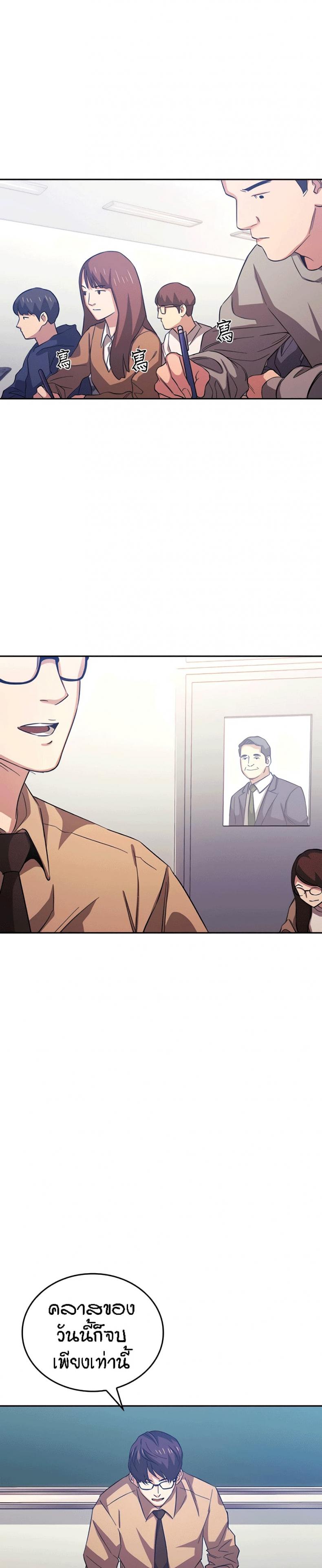 page-11