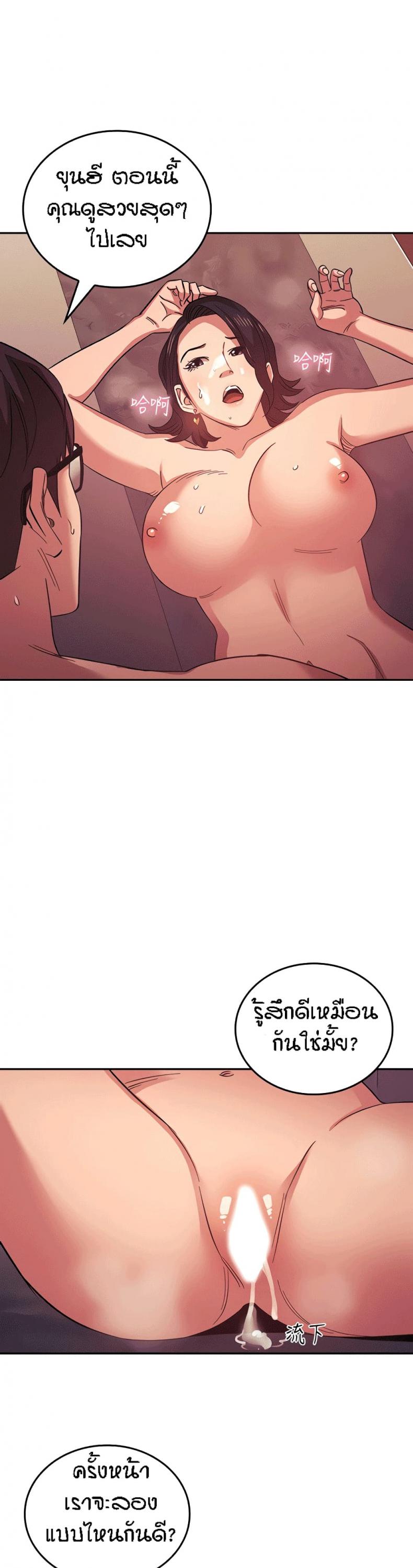 page-7