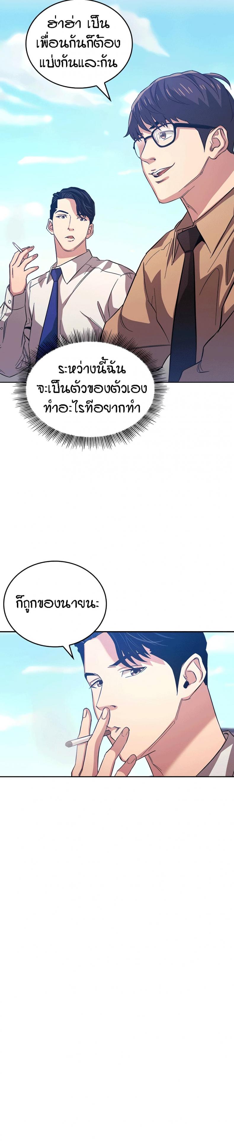 page-18