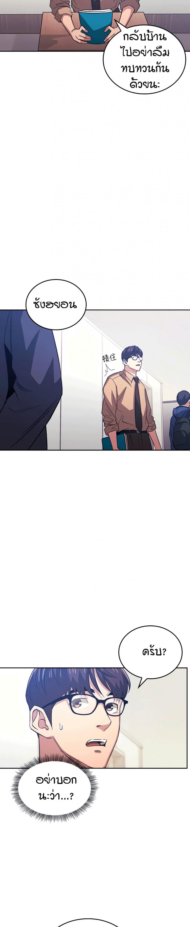 page-12