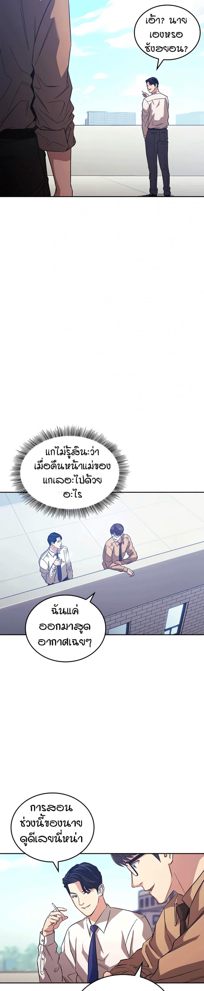 page-16