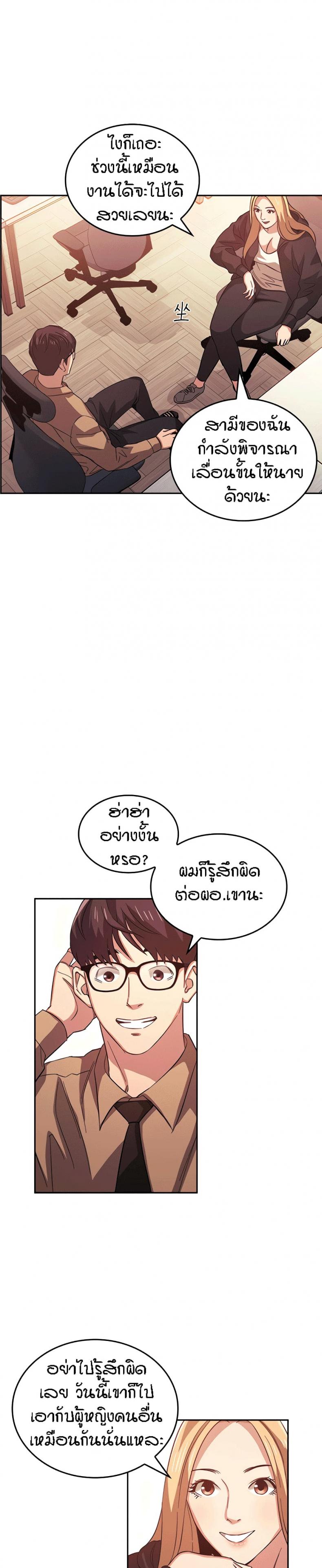 page-20