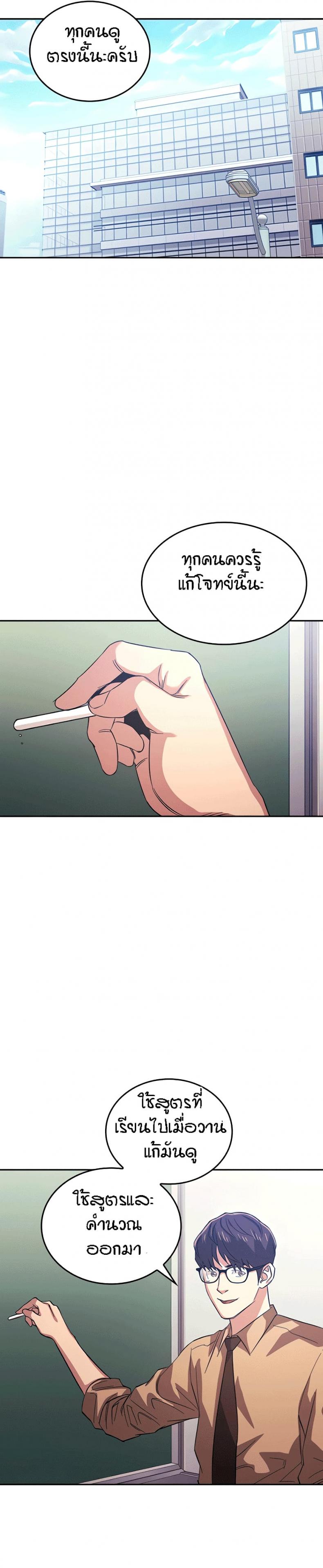page-10