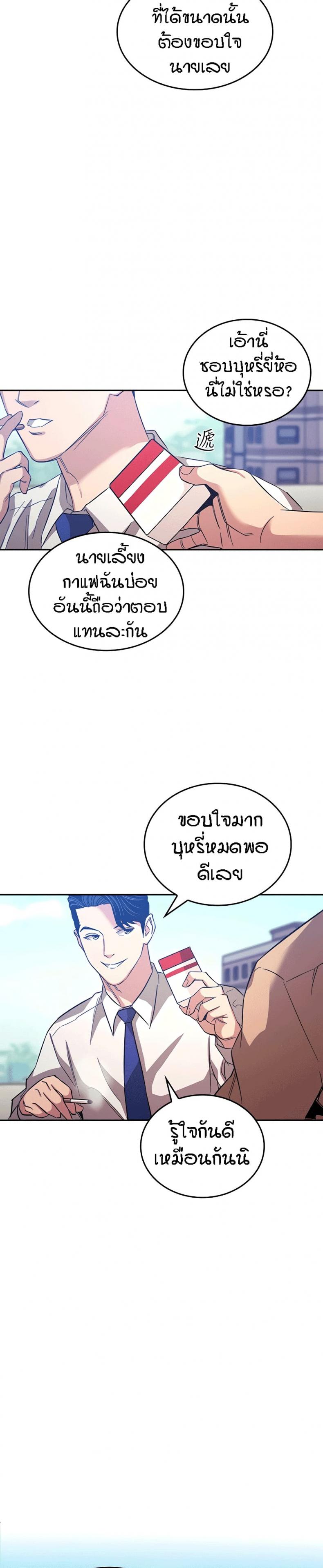 page-17