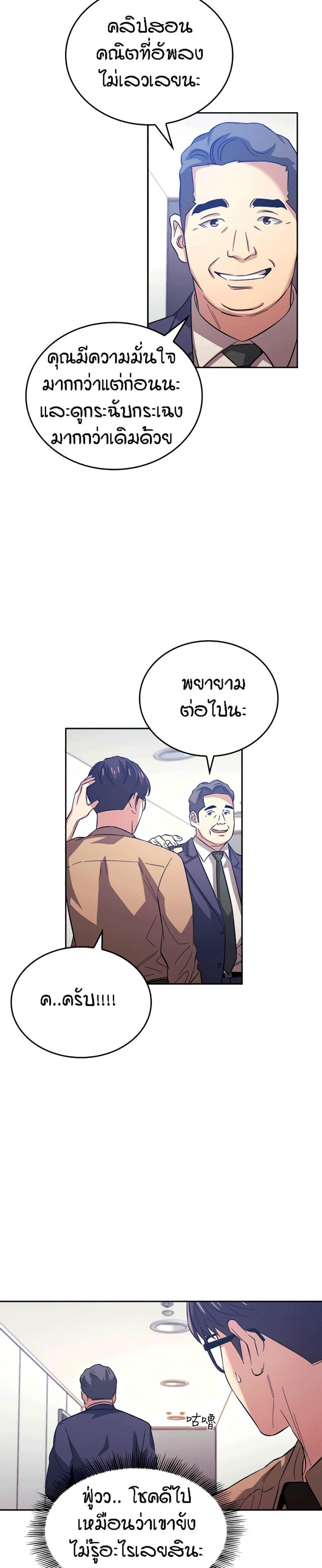 page-13