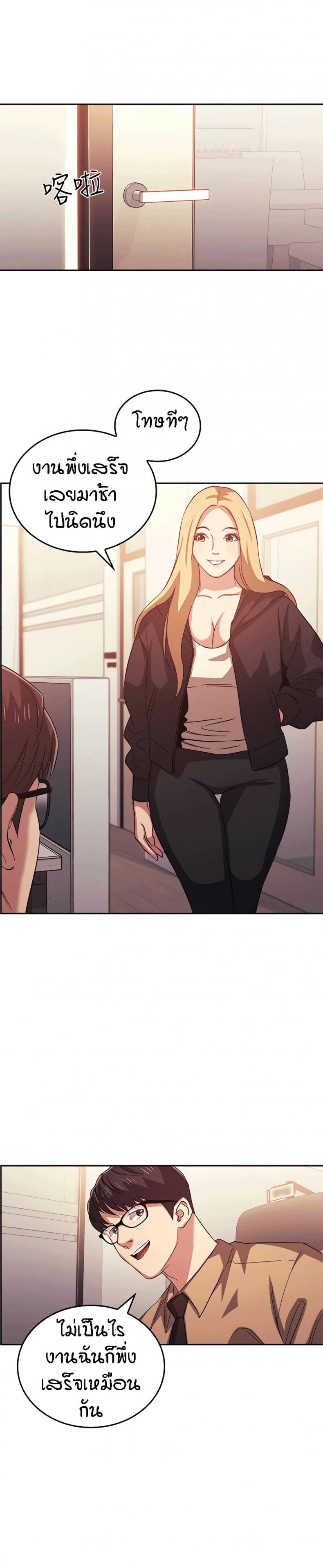 page-19