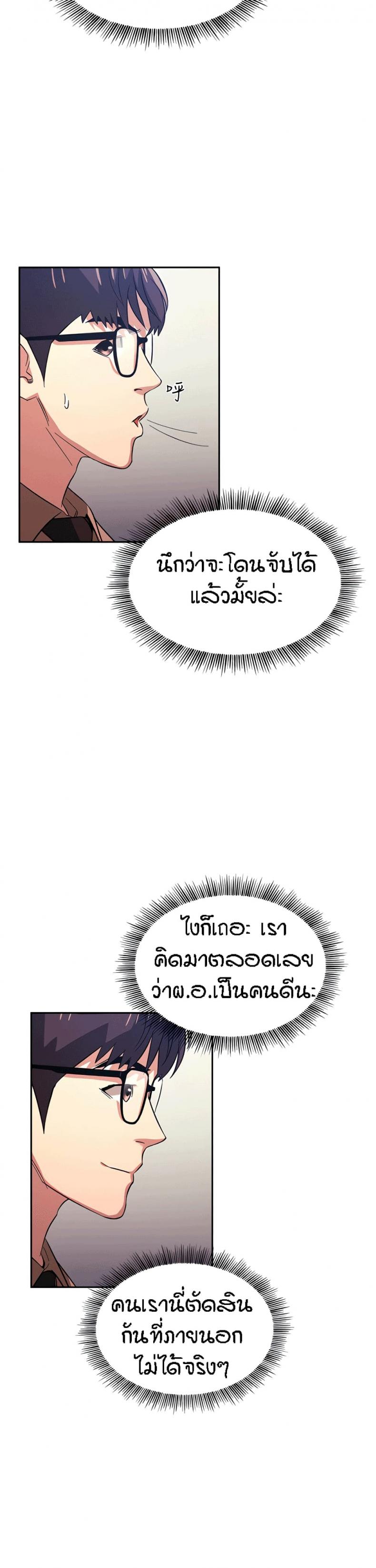 page-14