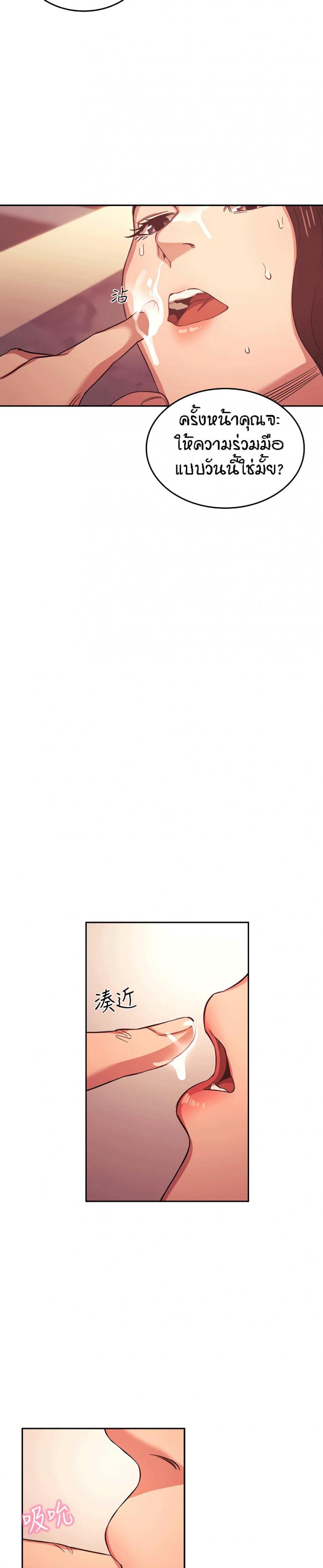 page-8