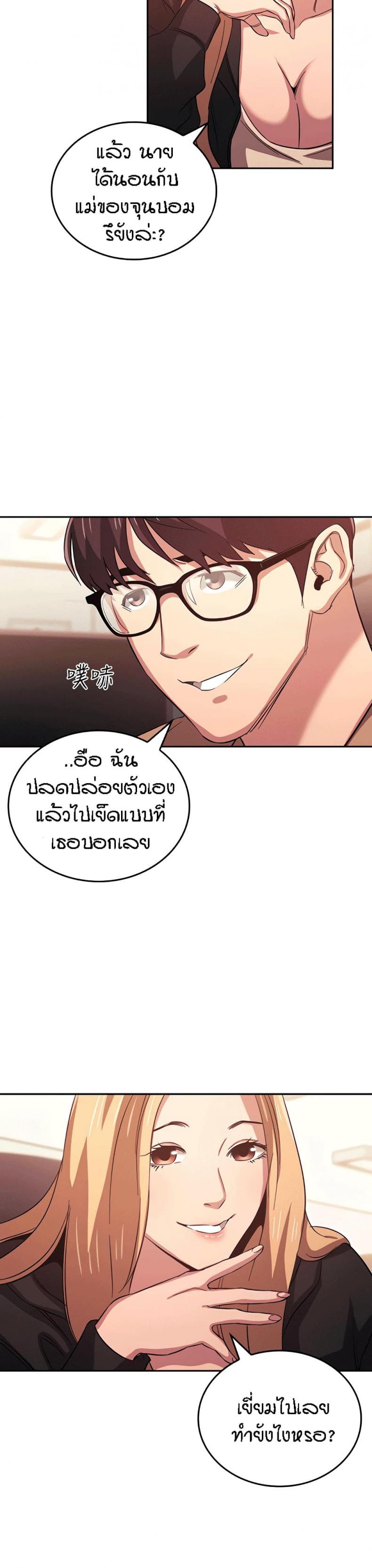 page-21