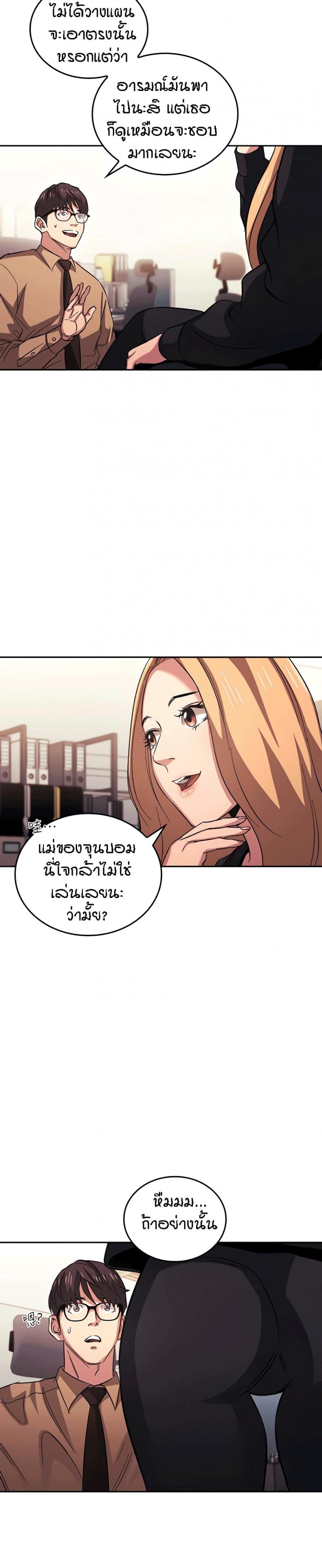 page-23