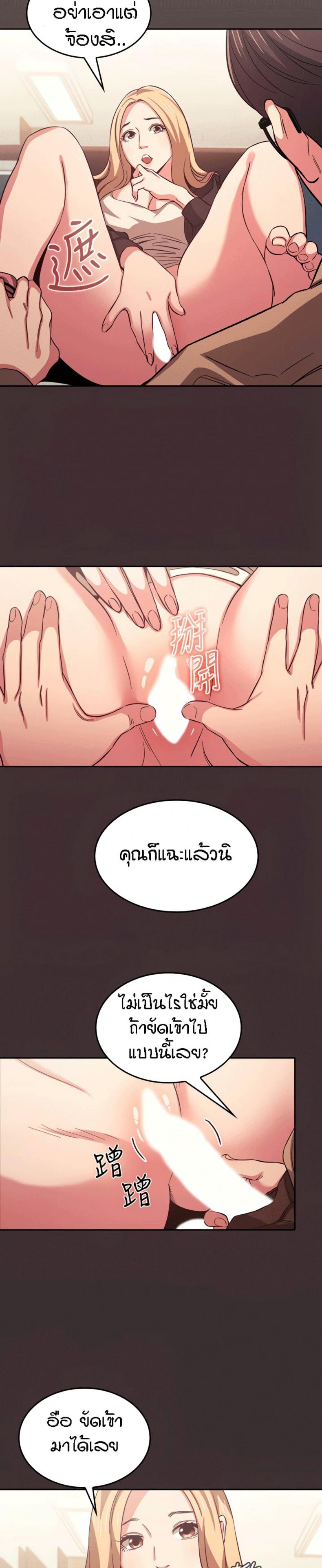 page-11