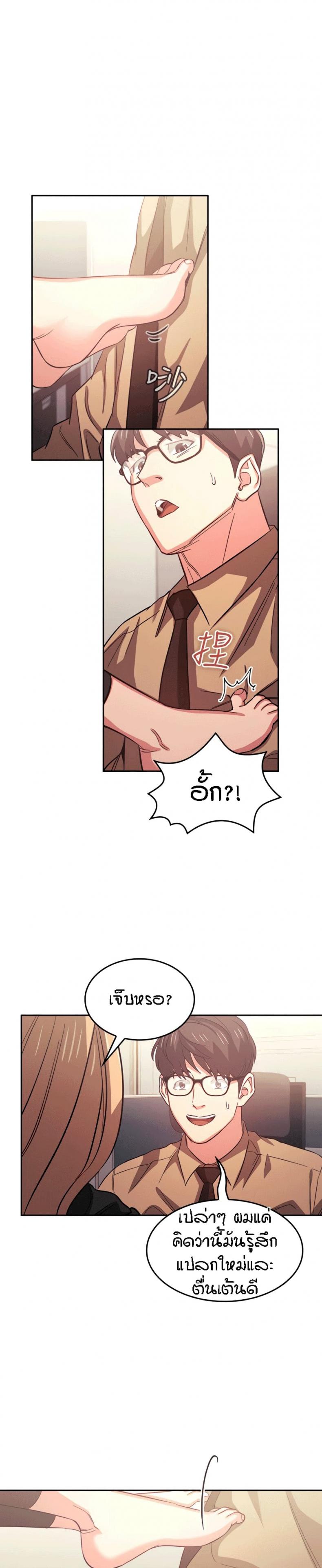 page-3