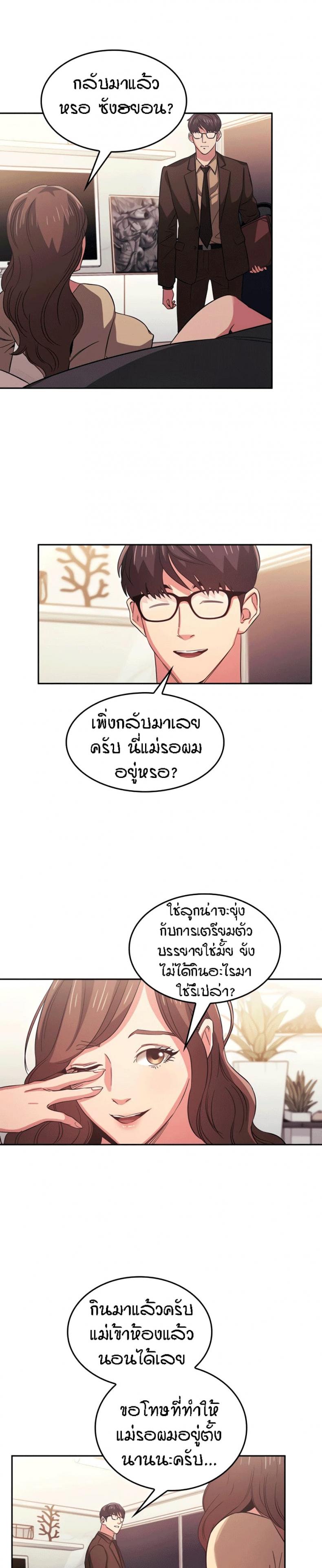 page-20