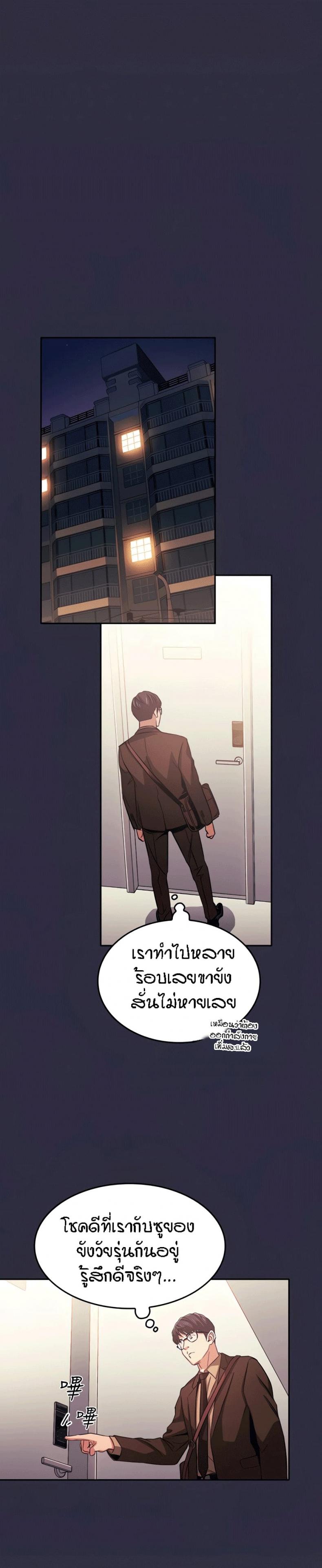 page-17