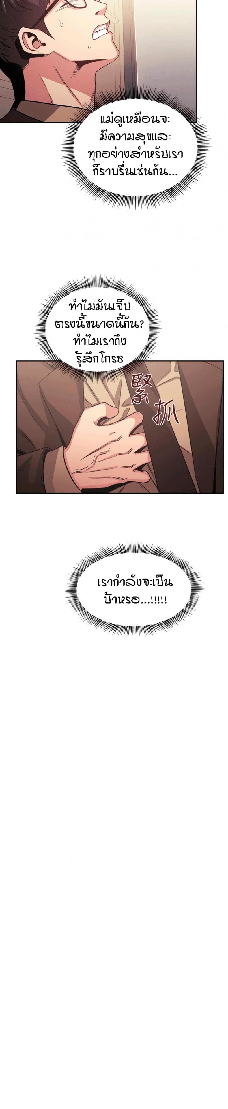page-22