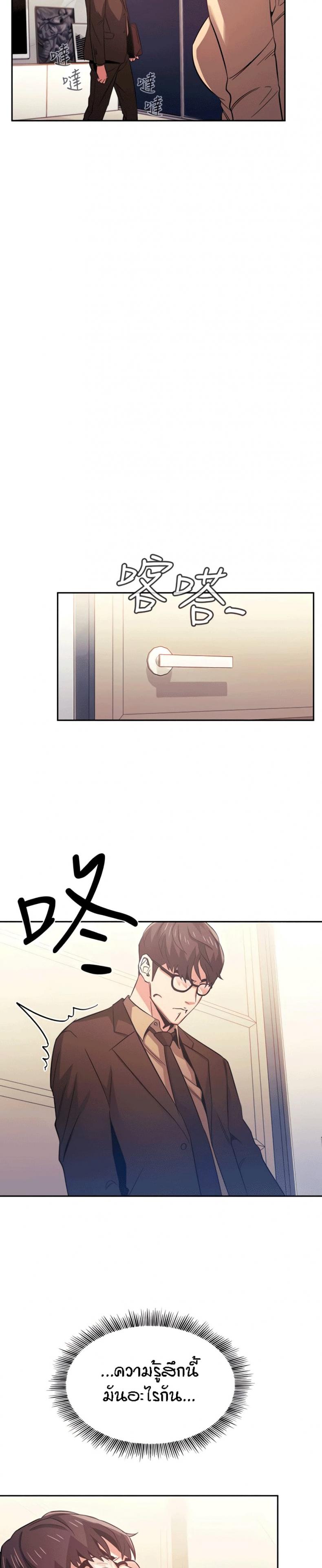 page-21