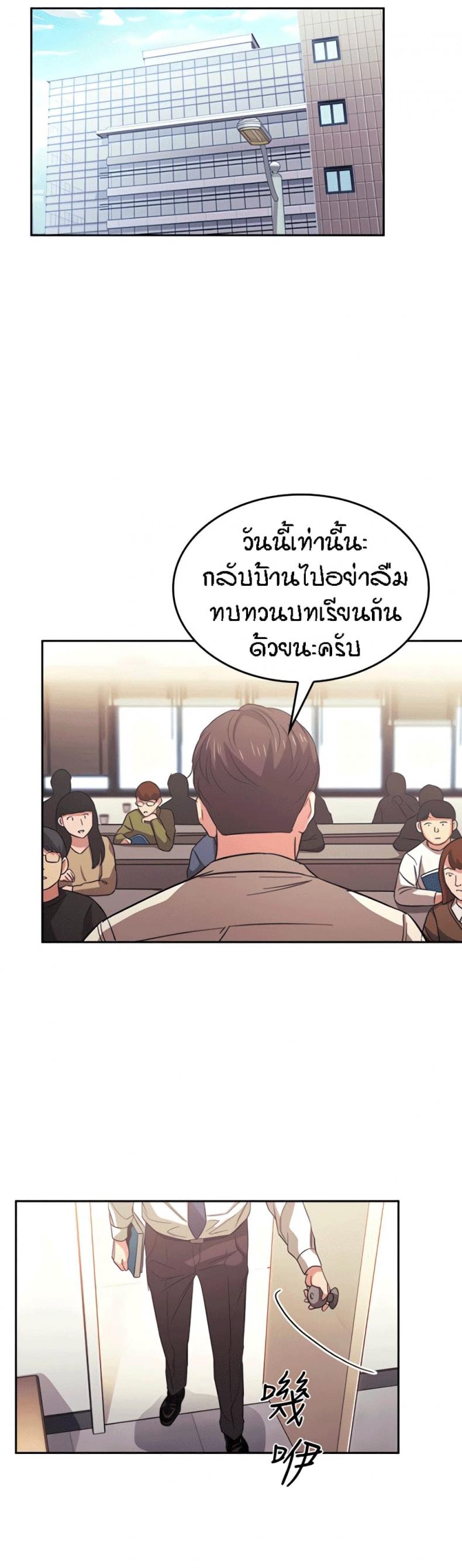 page-23