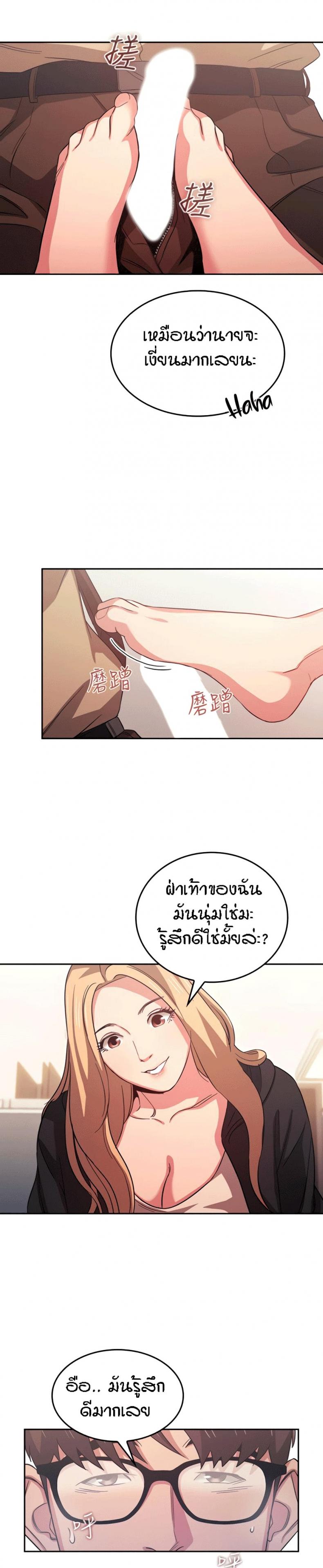 page-5