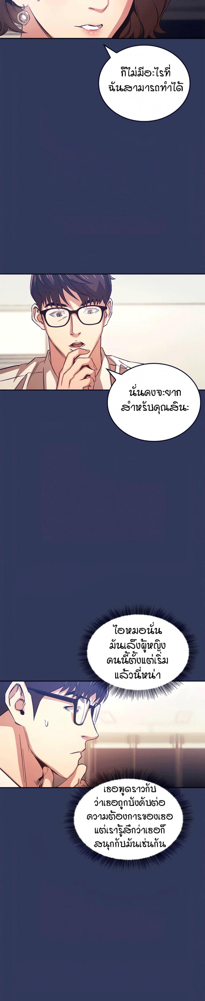 page-26