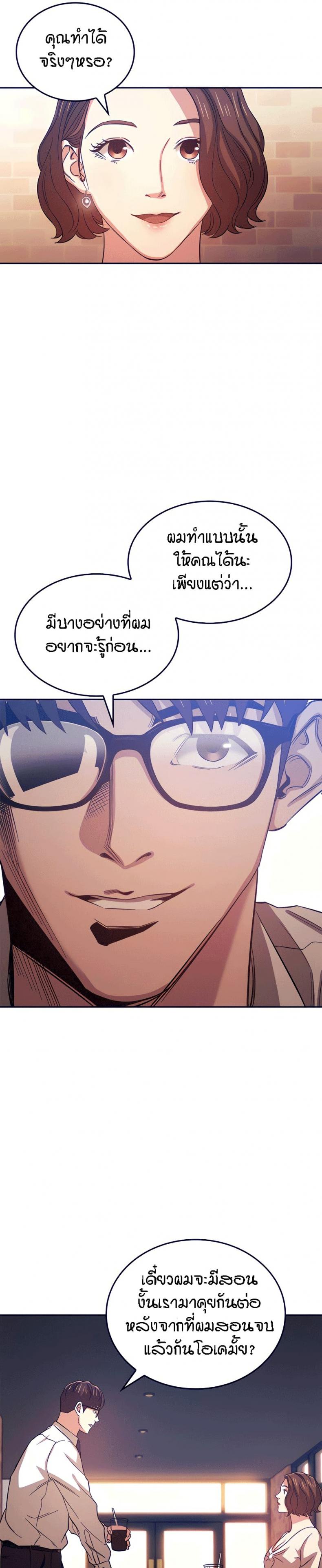 page-18