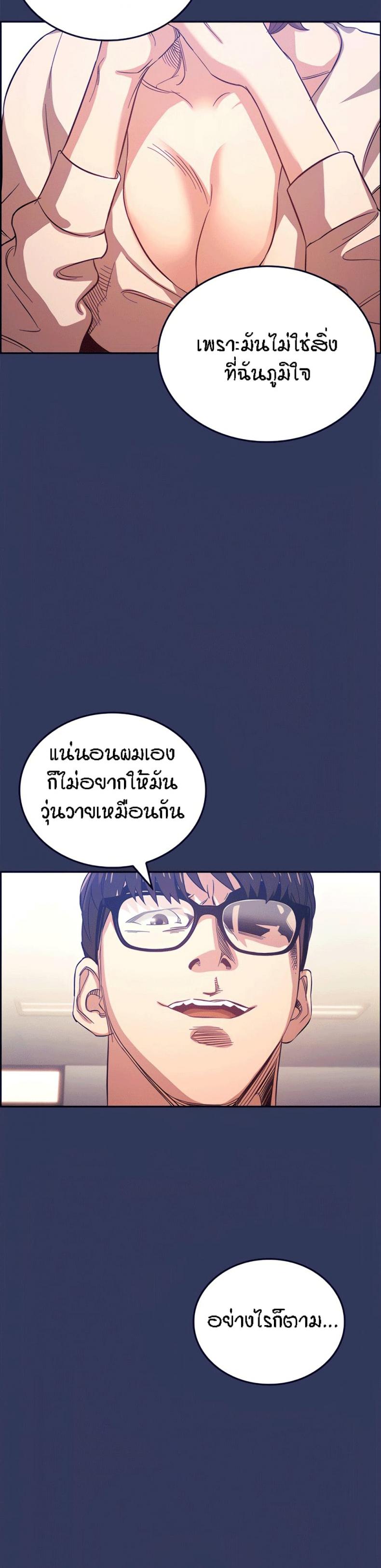 page-29