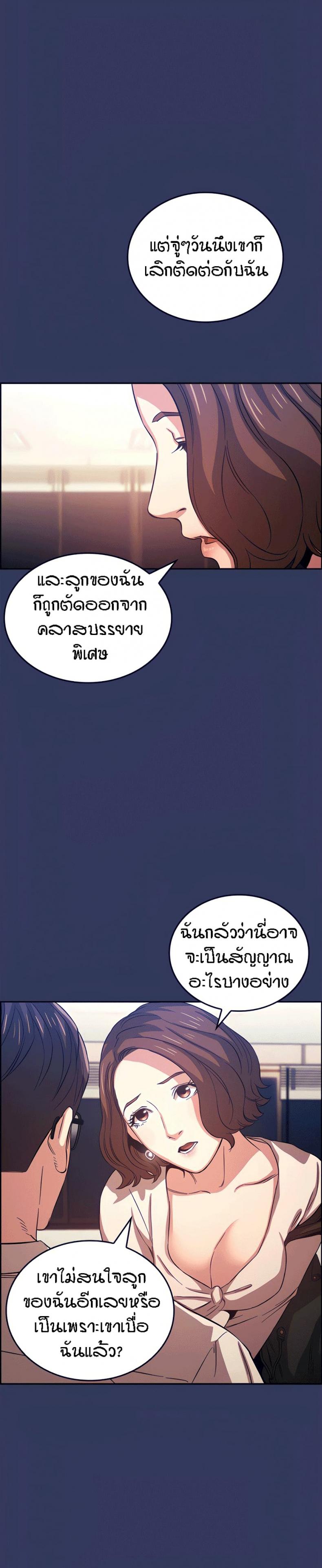 page-27
