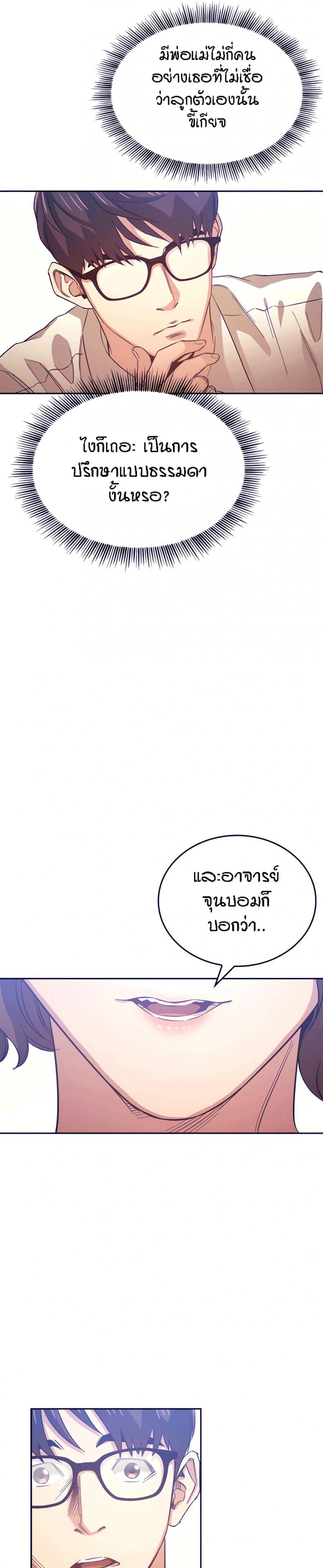 page-12