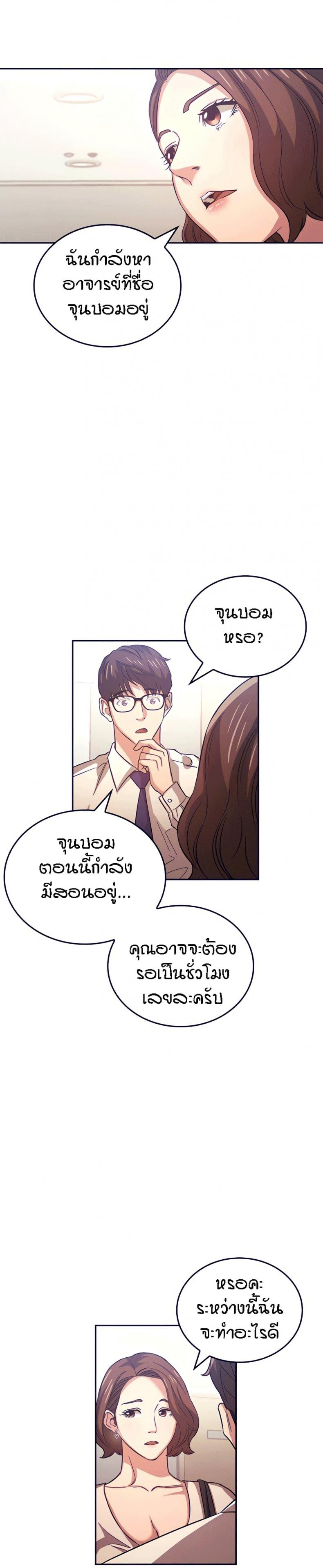page-3