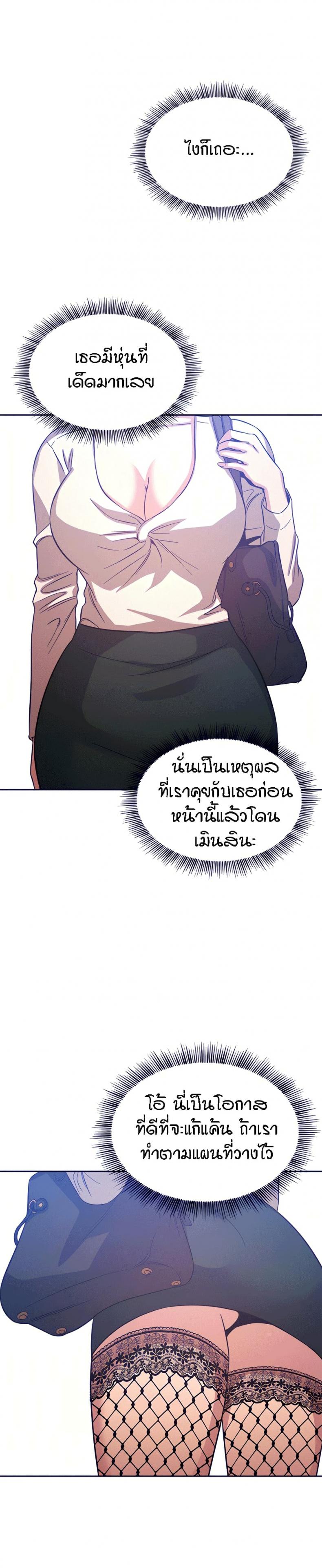 page-6