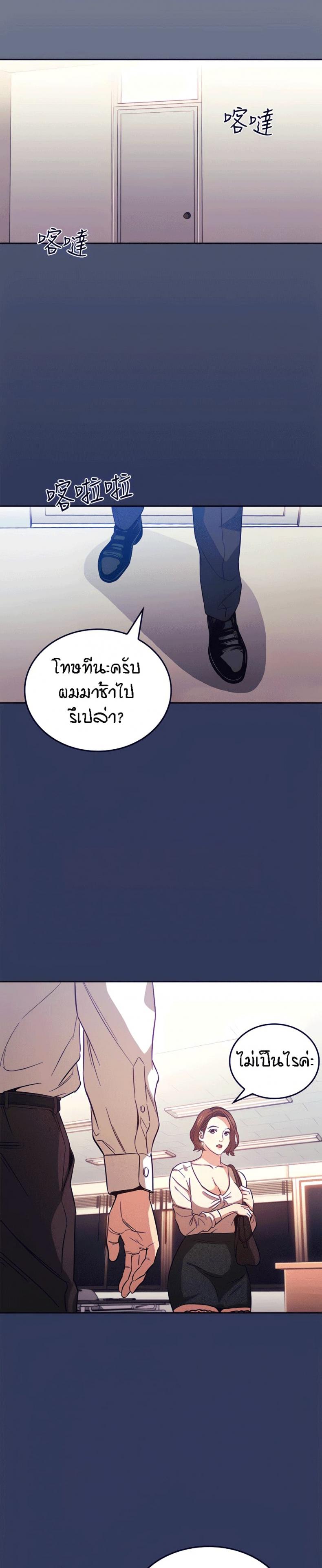 page-20