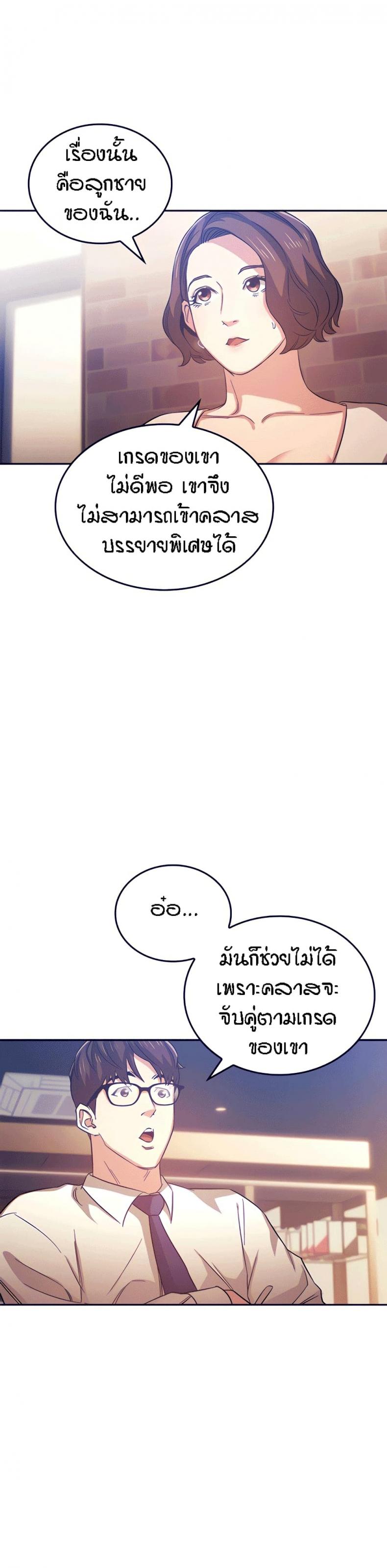 page-10