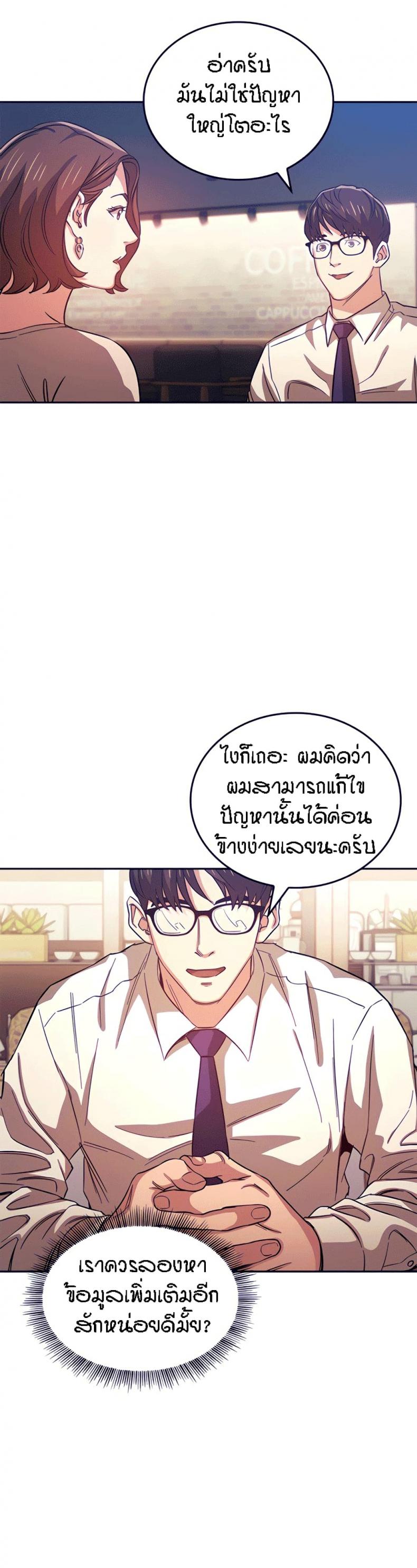 page-17