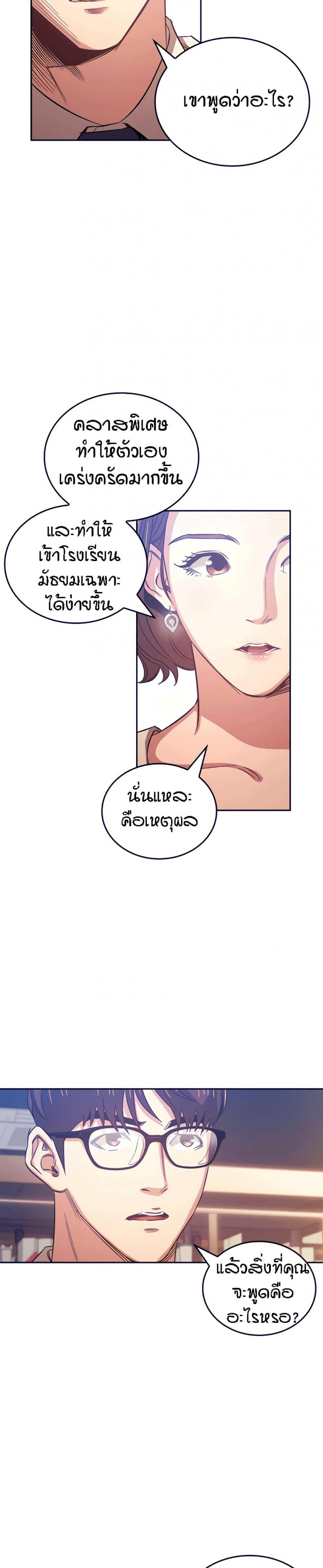 page-13