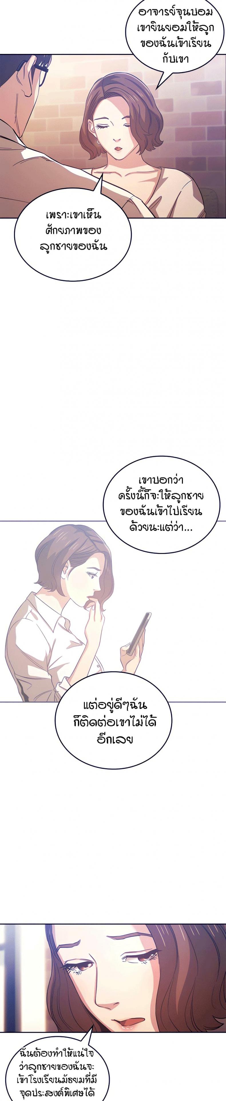 page-14