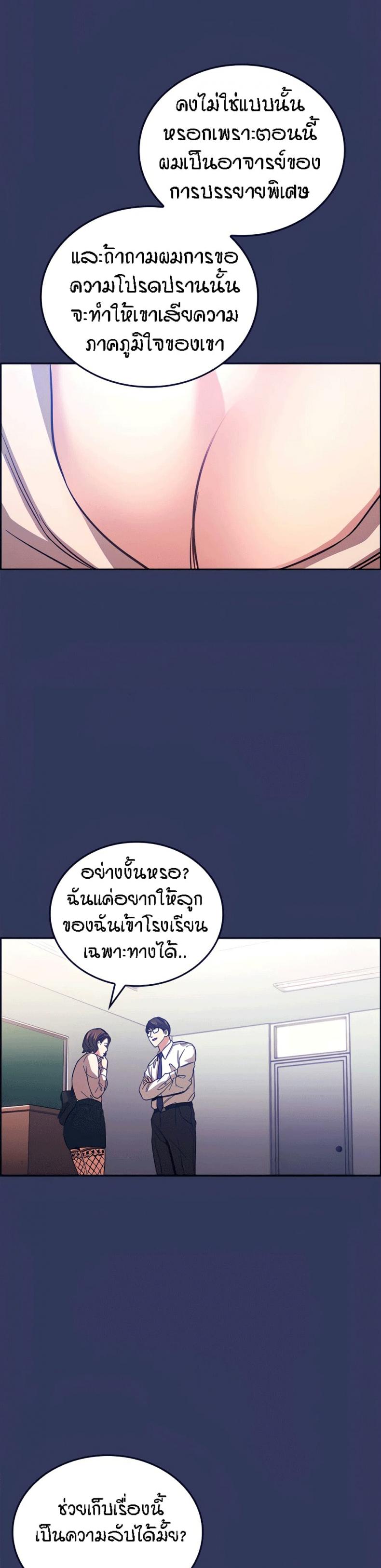 page-28