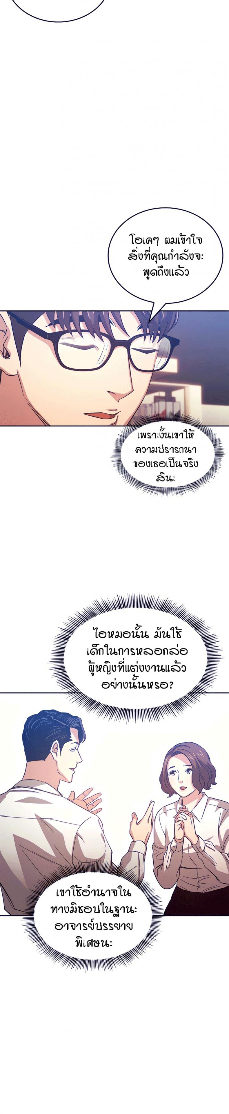 page-15