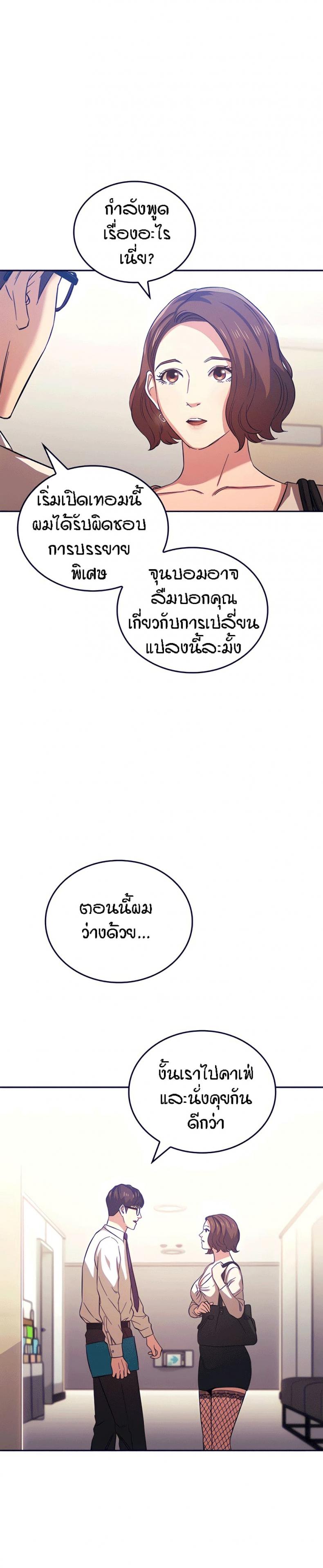 page-8