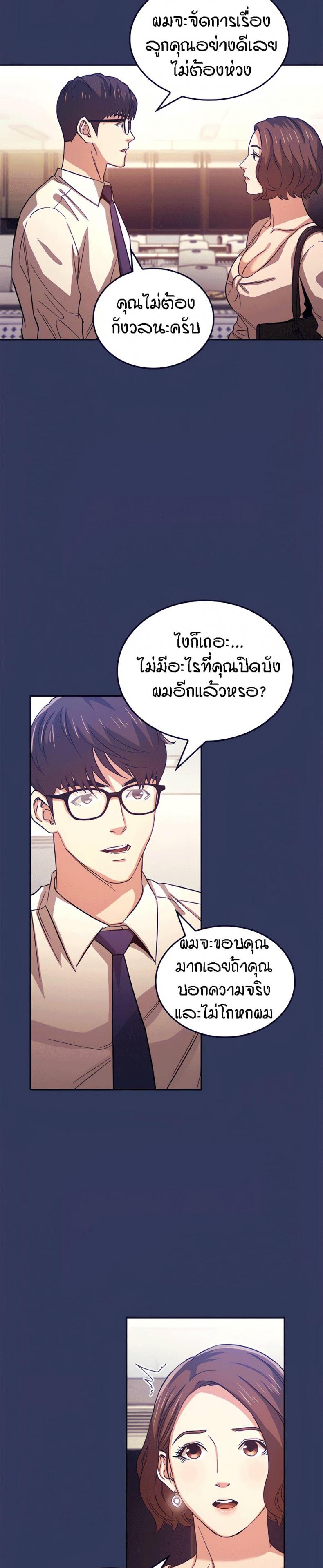 page-21