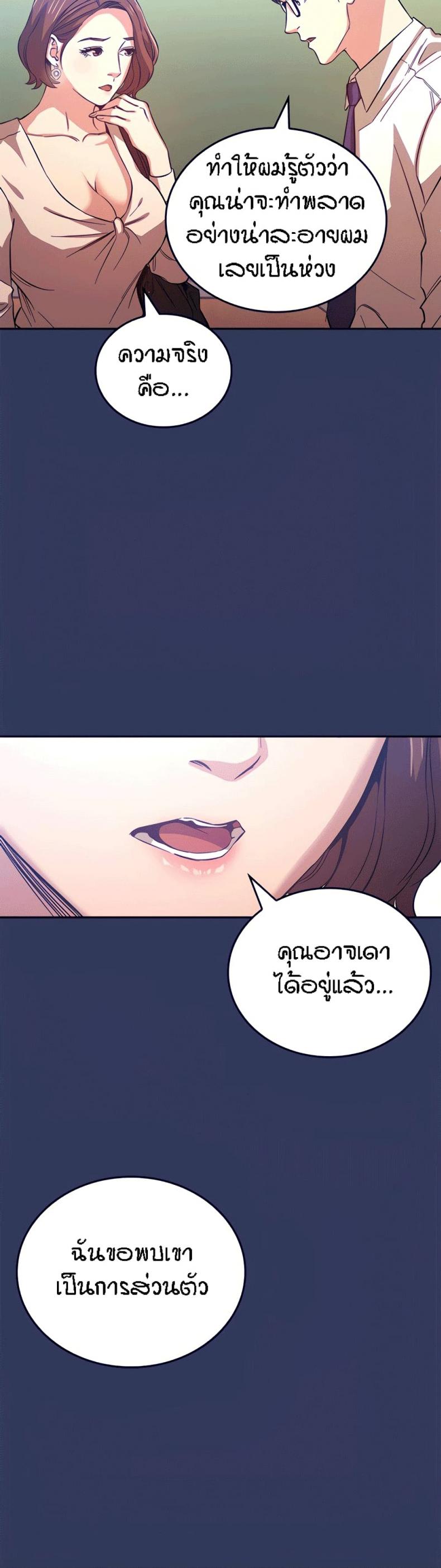 page-23