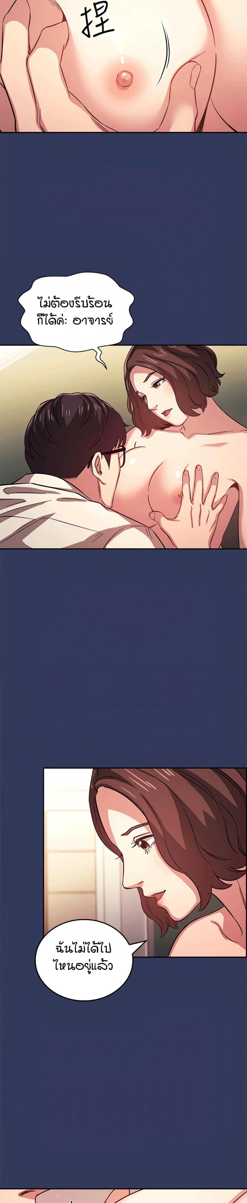 page-11