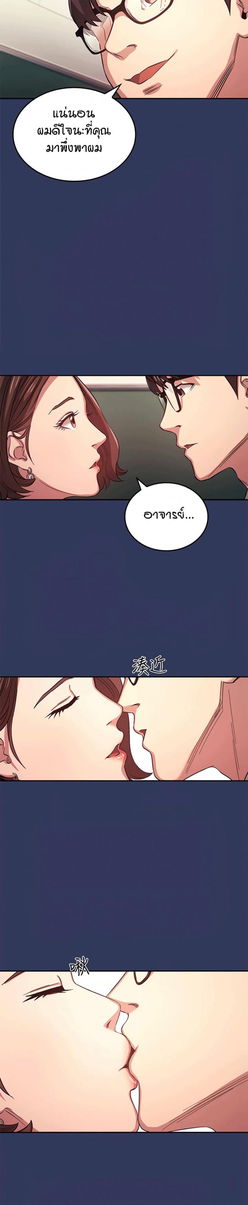 page-7