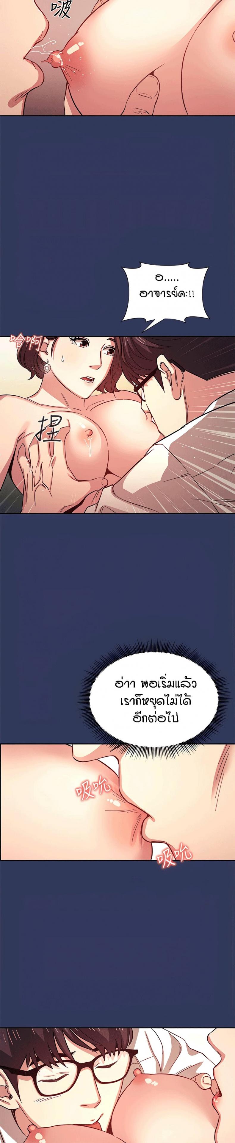 page-12