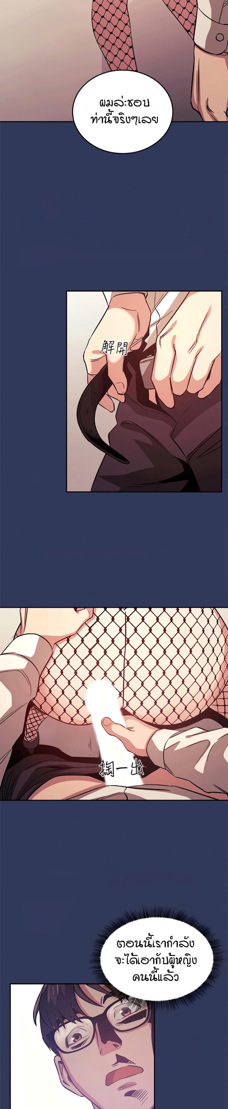 page-16