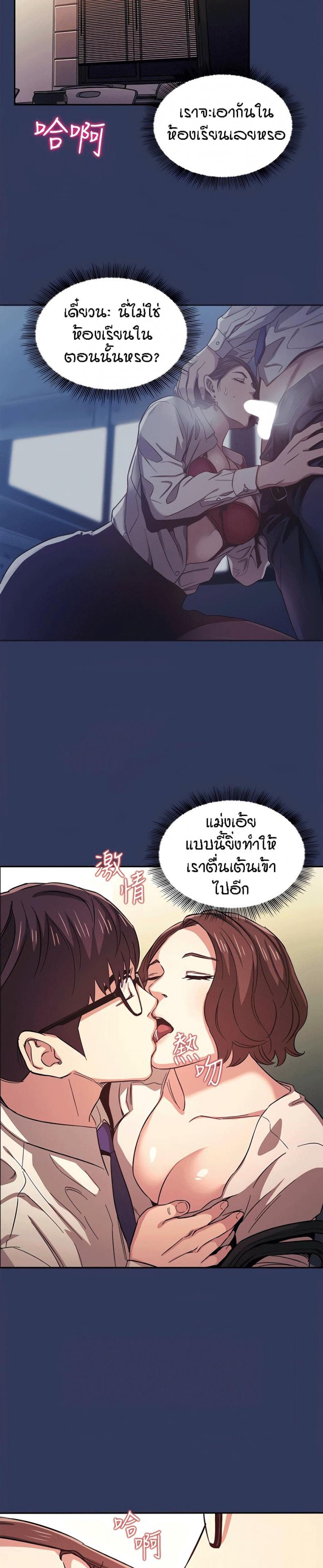 page-9