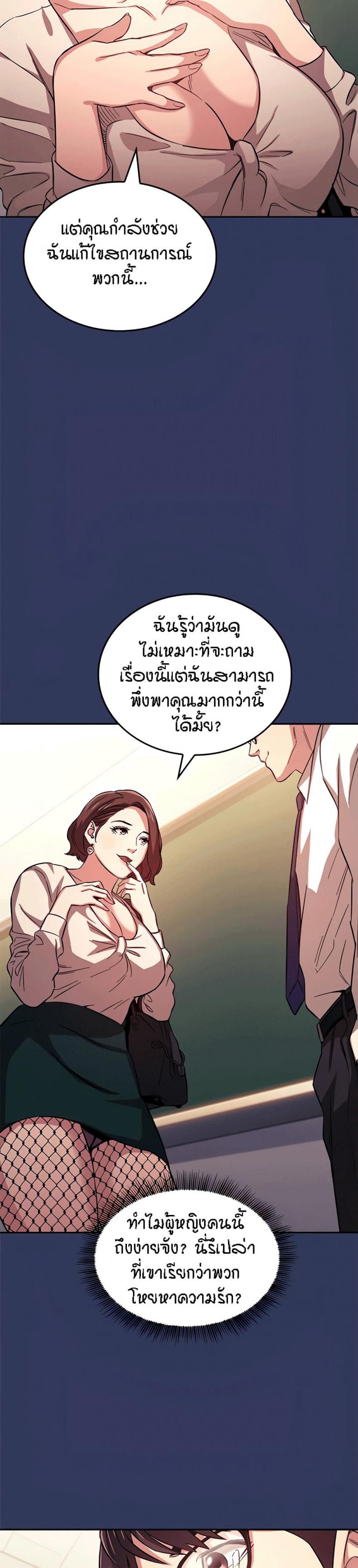 page-6