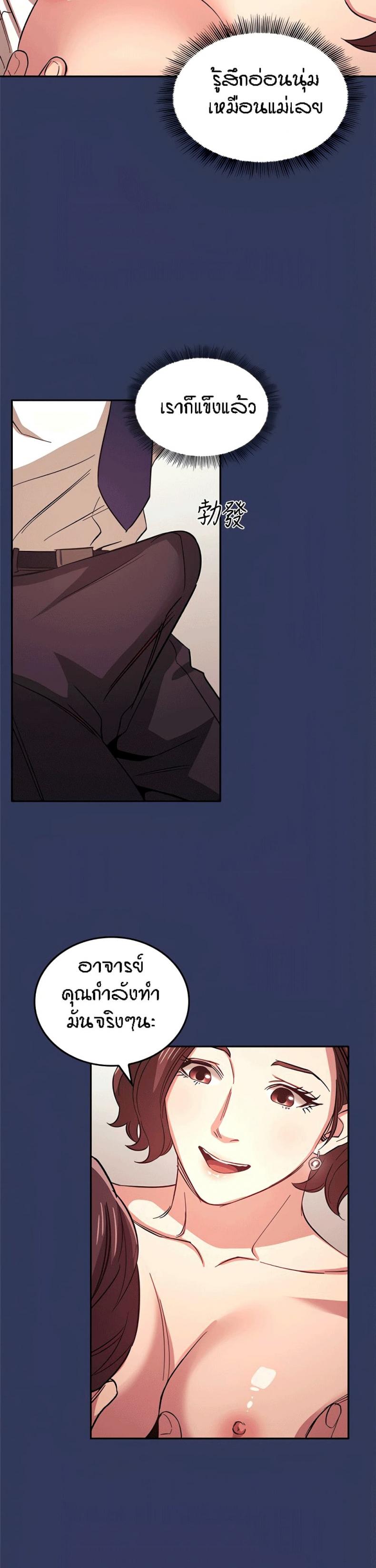 page-13