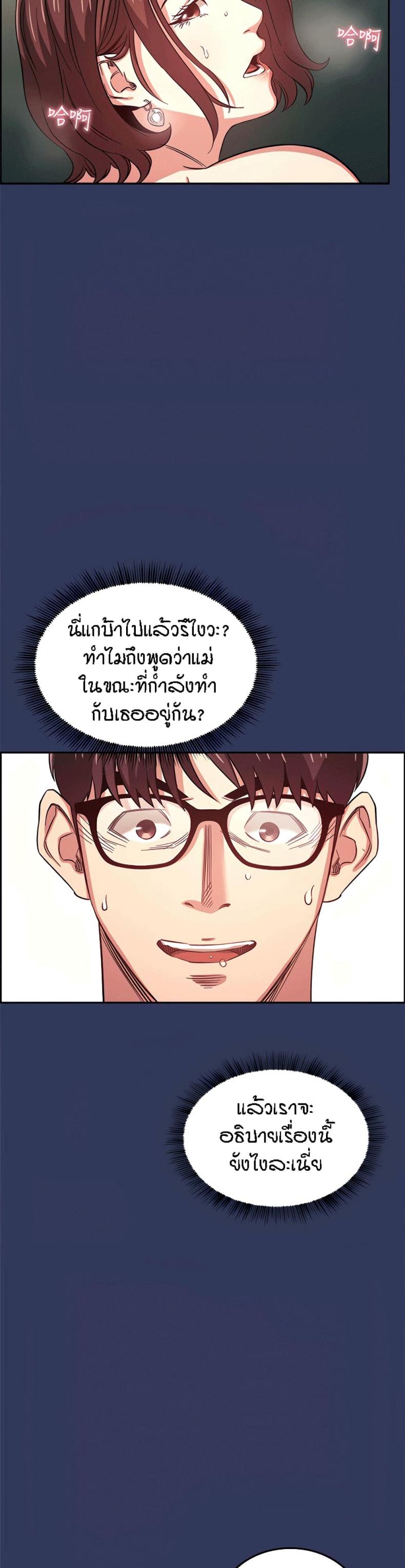 page-25